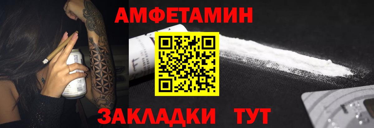 АМФ 98% Ангарск