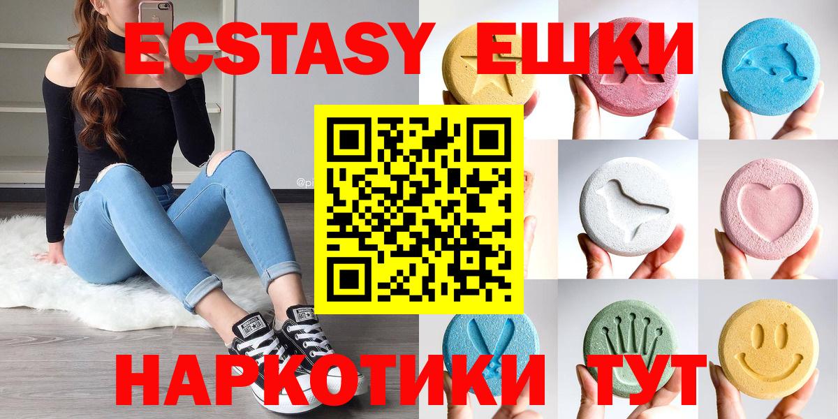 Ангарск  мориарти наркотические препараты  Вход с VPN  ЭКСТАЗИ  ЭКСТАЗИ Дубай  ЭКСТАЗИ DUBAI 