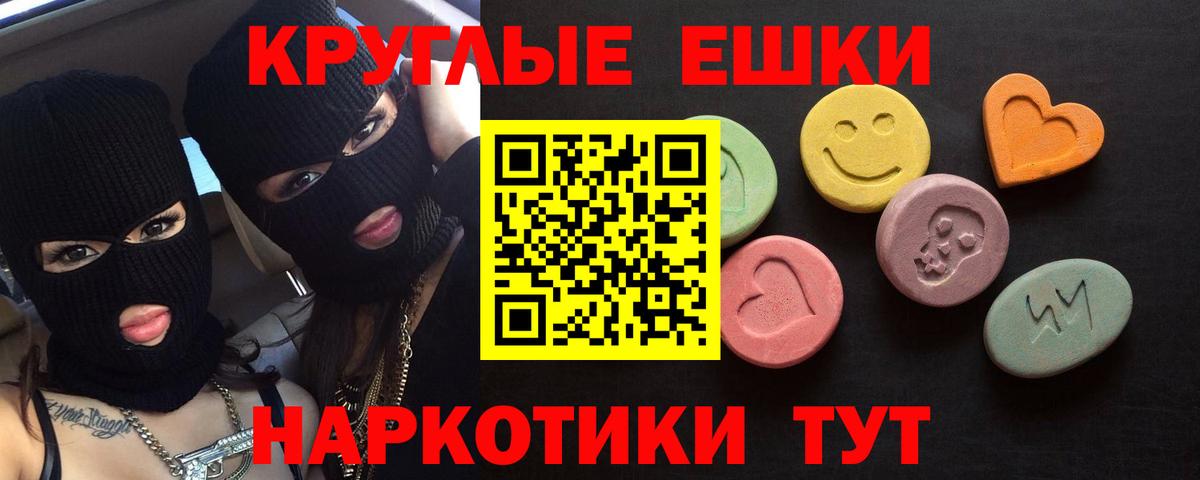 ЭКСТАЗИ louis Vuitton Ангарск