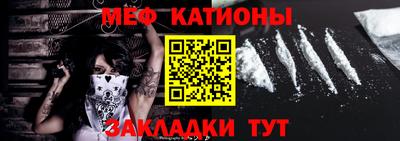 прущий лед Пугачёв