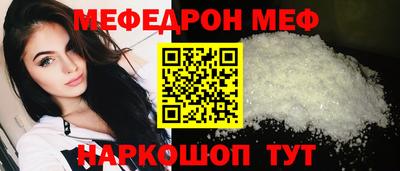 прущий лед Пугачёв