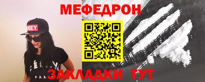 прущий лед Пугачёв
