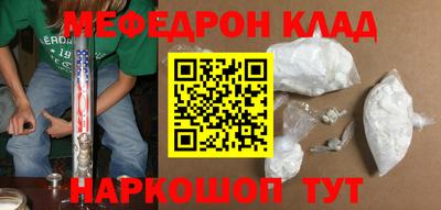 прущий лед Пугачёв