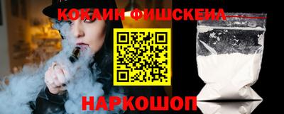 гидра Пыть-Ях