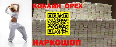 сатива Пушкино