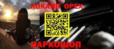 гидра Пыть-Ях