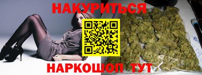 гидра Пыть-Ях