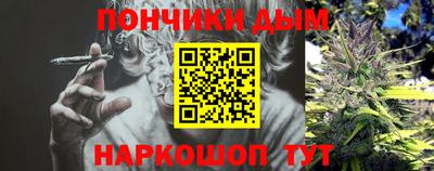 гидра Пыть-Ях