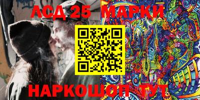 гидра Пыть-Ях