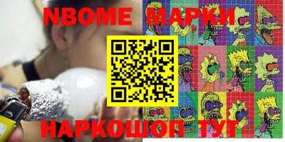гидра Пыть-Ях