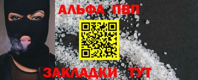 прущий лед Пугачёв