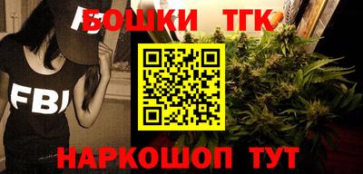 сатива Пушкино