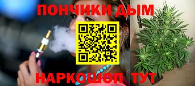 сатива Пушкино