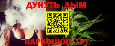 прущий лед Пугачёв