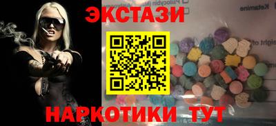сатива Пушкино