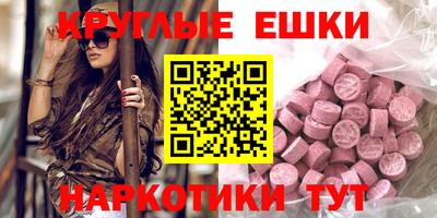 сатива Пушкино