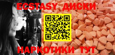 сатива Пушкино