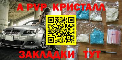 прущий лед Пугачёв