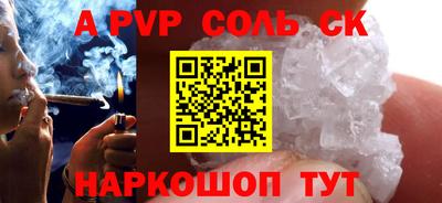 гидра Пыть-Ях