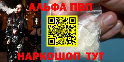 гидра Пыть-Ях