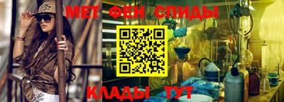 гидра Пыть-Ях