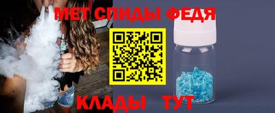 сатива Пушкино