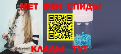 гидра Пыть-Ях