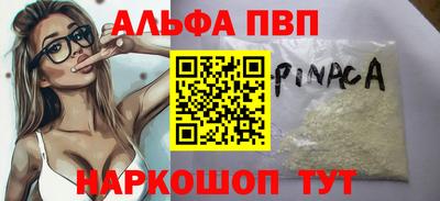 прущий лед Пугачёв