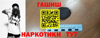 гидра Пыть-Ях
