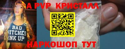 гидра Пыть-Ях