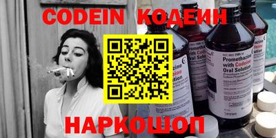 сатива Пушкино
