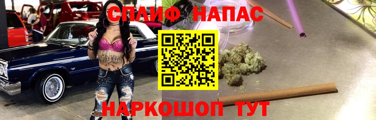 МАРИХУАНА OG Kush  Марихуана план  Ангарск  Вход с VPN 